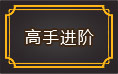 �Ƿ���;���ֽ���