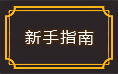 ��սǧ������ָ��