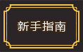 ������Լ����ָ��