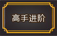 ��ʥ��Լ���ֽ���