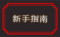 һ����������ָ��