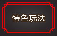 һ��������Ϸ��ɫ
